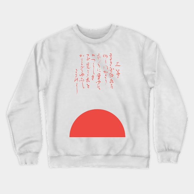 Sunrise, Asian Art, History Art Crewneck Sweatshirt by ArtOfSilentium